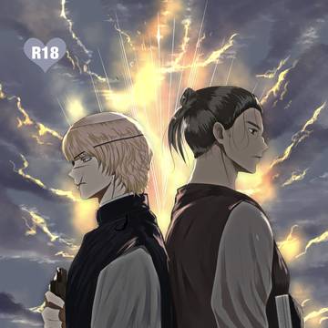 【サンプル】CAN’T HOLD US【追憶の場で星々の祝福を】