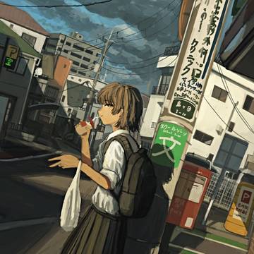 帰り道、寄り道