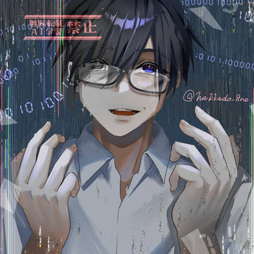 ぜんぶ無くなっちゃった