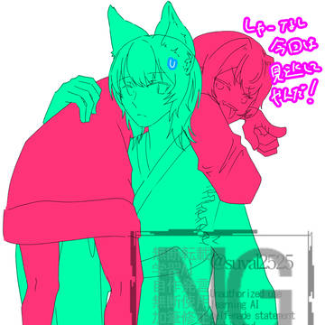 落書き