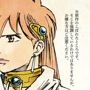レオナ姫（とポップ）