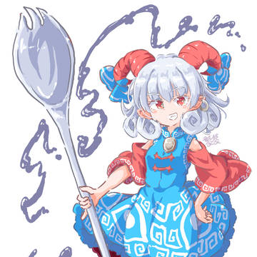 とうてつ