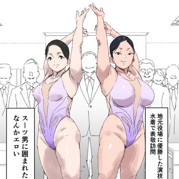 表敬訪問