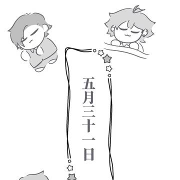 五月三十一日