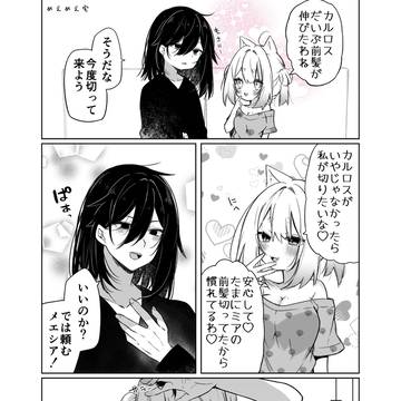 それは見るでしょ