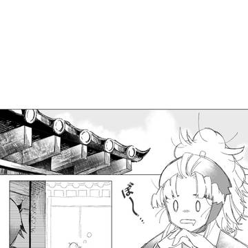 竹谷が昔見た緑の鳥を五年生が探しに行く話③