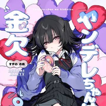 【東1せ08a】新刊サンプル【COMITIA156】