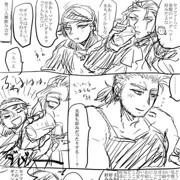 短いマエド漫画