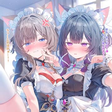 メイド服コロサン
