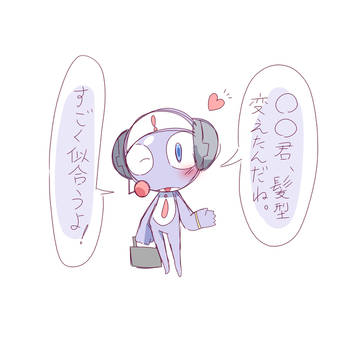 初ウレレ君