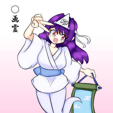 【二次元の嫁っ娘】萌幽(もゆ)
