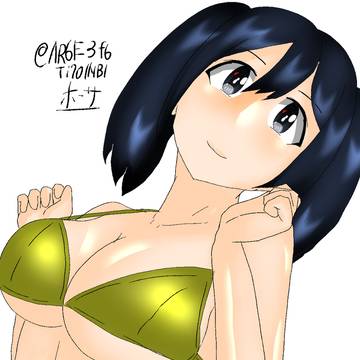 ゴールデンな蒼龍