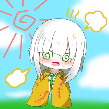 暑さに注意