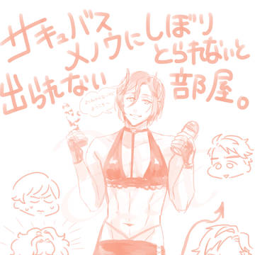 肌色