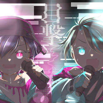 💥🦇8周年🐺⚡️