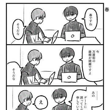 へしあたまとめ