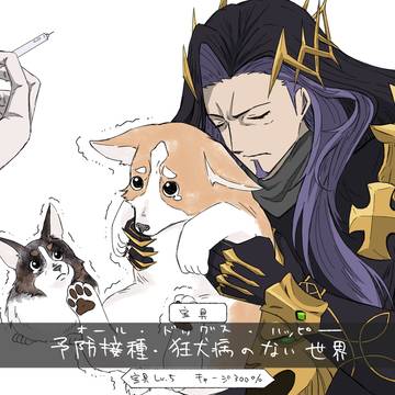 FGOまとめ