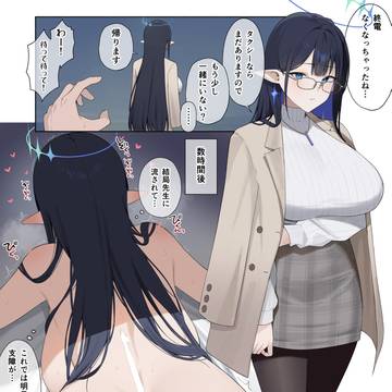 リンちゃんとえっちしたい…