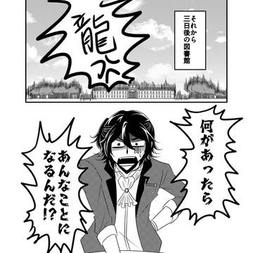 第１１話　～これから～