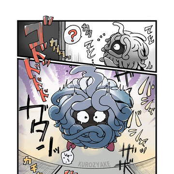 ぽこポケ漫画「ぐるぐるのはかせ」