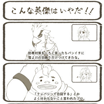 ゼルダlog 5月