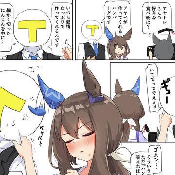 ベさん