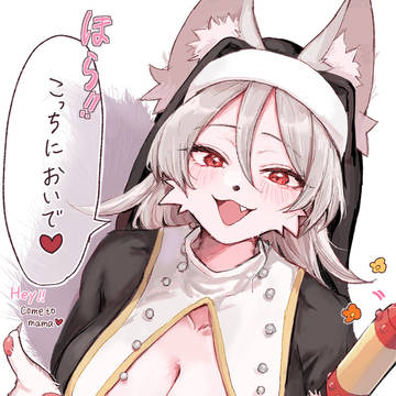 シスターメスケモ(セリフ付き)