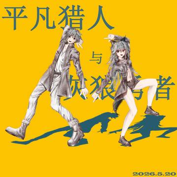 无题