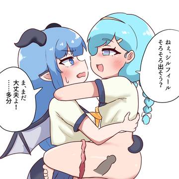 ぴゅーぴゅー♡