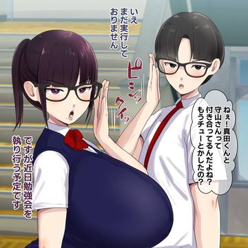 真面目カップルによる汗だくハメの勉強会…❤️