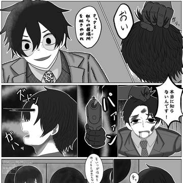 マフィアパロ
