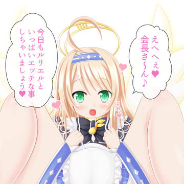 くまくまかーにばるミストレ・クルスタCG集3
