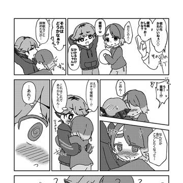空笹幼少期催眠