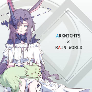 终曲阿米娅×圣徒