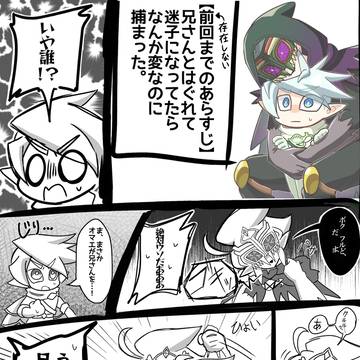 禁フルがアルフいじめる話