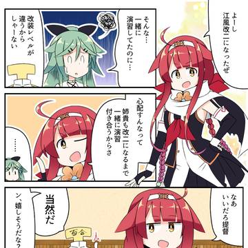百合厨T督がLOVEなしぐ5/31