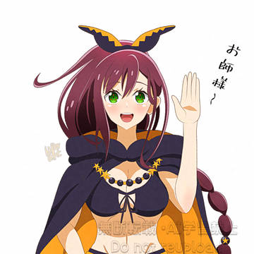 シャウラ