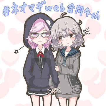 潤みつ2026