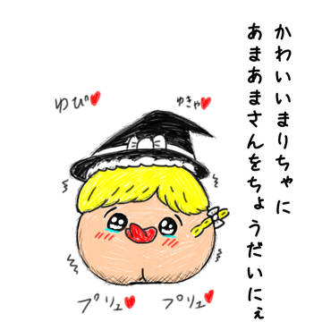 フリー素材