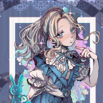 夢の中のアリス