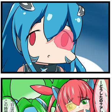 めでたいな