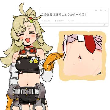 ゼンゼロ超アップクイズ