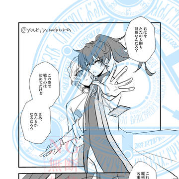 どうにかして15周年までに実装してくれないか