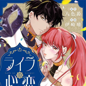 商業のお知らせ