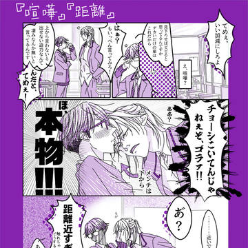 ワンドロのまとめ