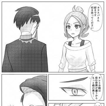 別れ話