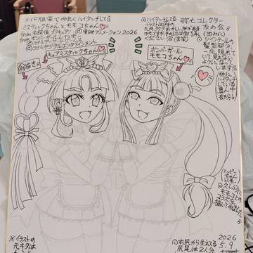途中経過③(頭部分とツインテール部分のペン入れ追加版✨)