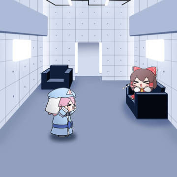 あの部屋
