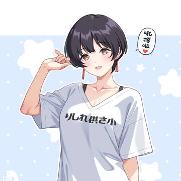 ジンランちゃん