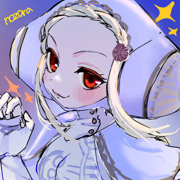 のじゃ！！